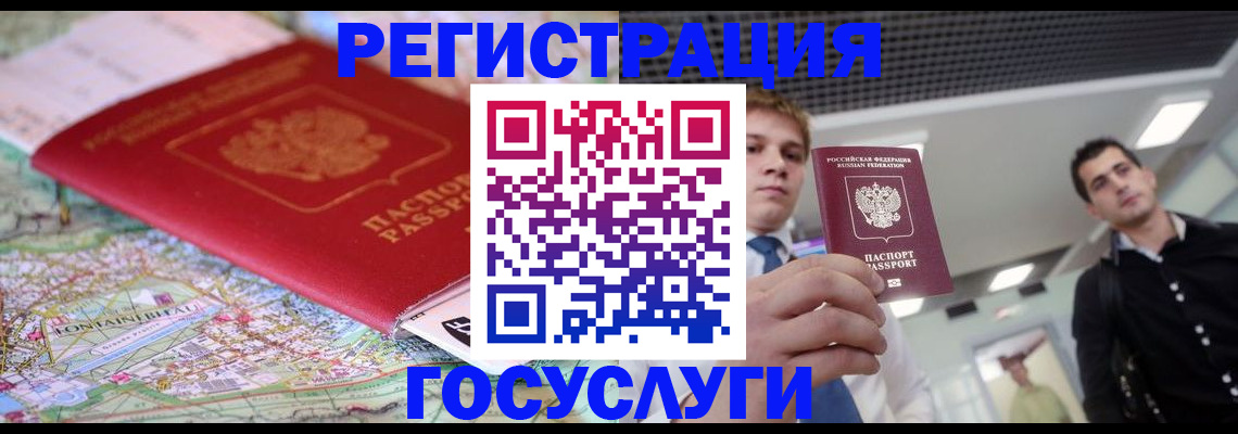 временная регистрация надежно в Судогде