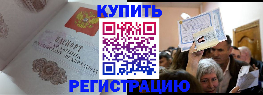 регистрация для дет. сада в Судогде