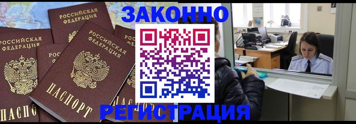 регистрация для школы в Судогде